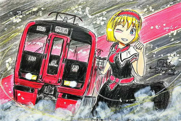 華麗なるRED＆BLACK《REMAKE／ALICE ONLY》