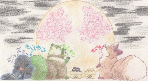 スーパーピンクムーンの日 澪音 さんのイラスト ニコニコ静画 イラスト