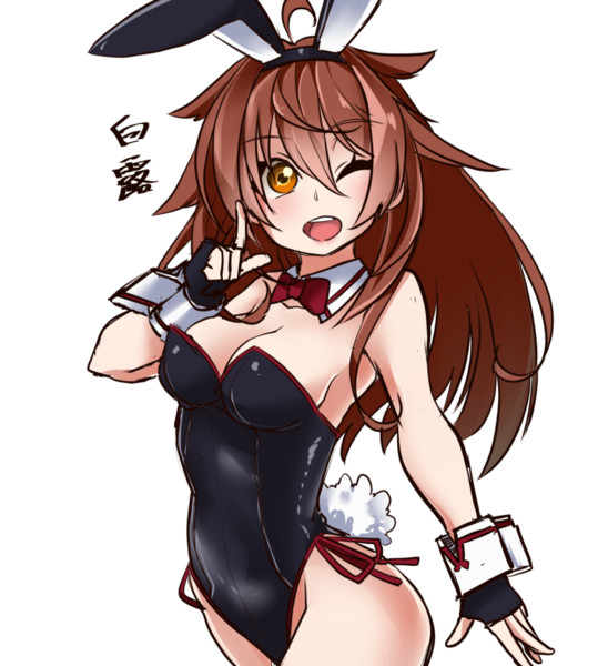 バニー白露 ウヅキコスケ さんのイラスト ニコニコ静画 イラスト