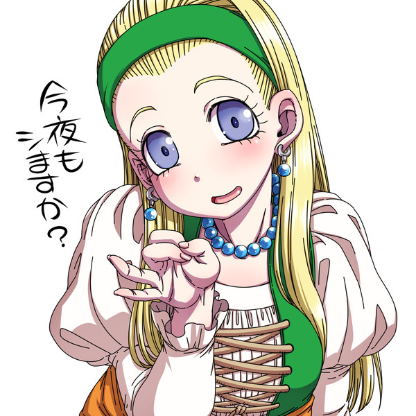 ドラゴンクエスト11 Nicosub静画