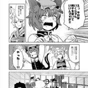 ニコニコ静画 イラスト