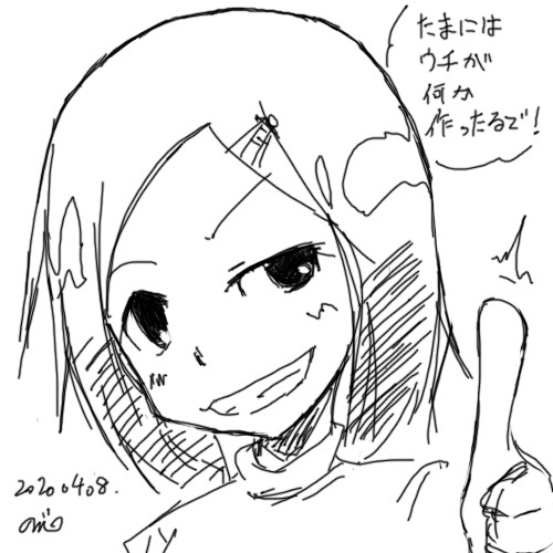 たまには美味いもんでも みさき のぞみん さんのイラスト ニコニコ静画 イラスト