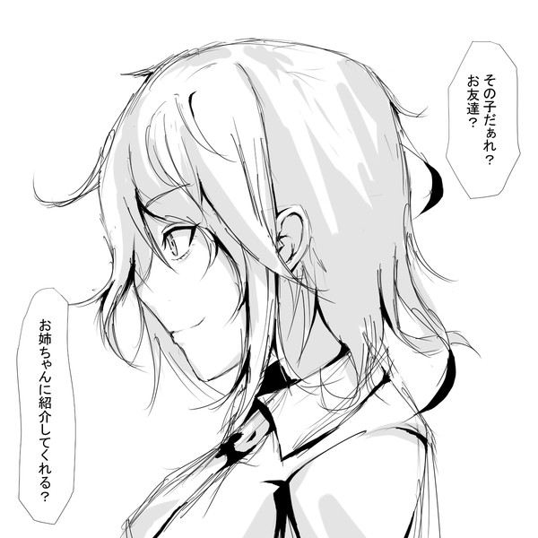 普通の会話なのに 不穏な雰囲気が流れるやつ 月島しいる さんのイラスト ニコニコ静画 イラスト