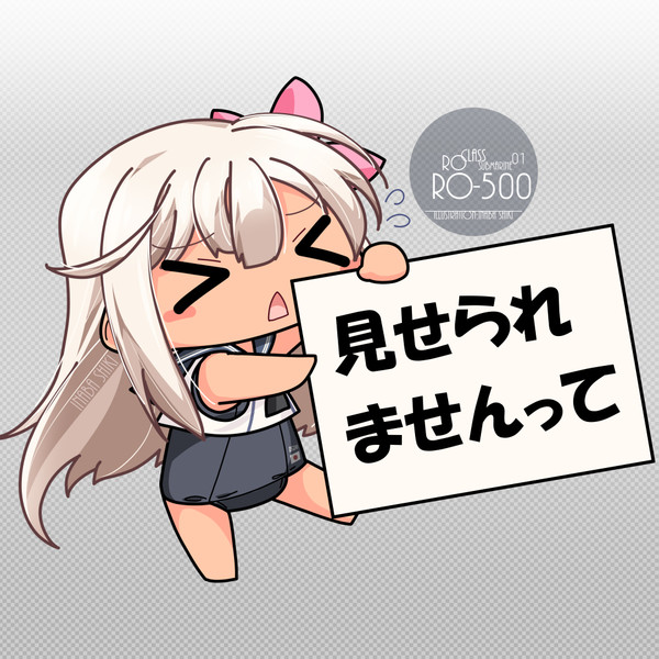 ワンドロ「呂500(艦これ)」200409