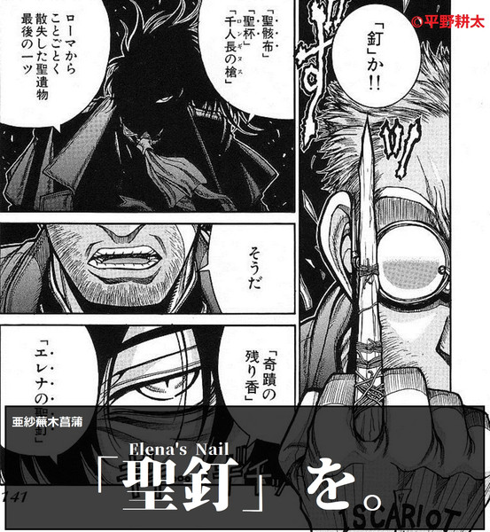 Enfant De Dieu 237 赤文字 さんのイラスト ニコニコ静画 イラスト