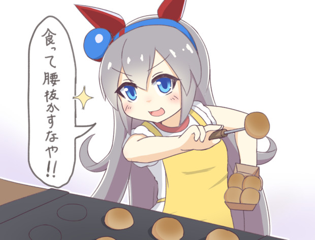 たまもちゃんのたこ焼き食べたい クェッツァー さんのイラスト ニコニコ静画 イラスト