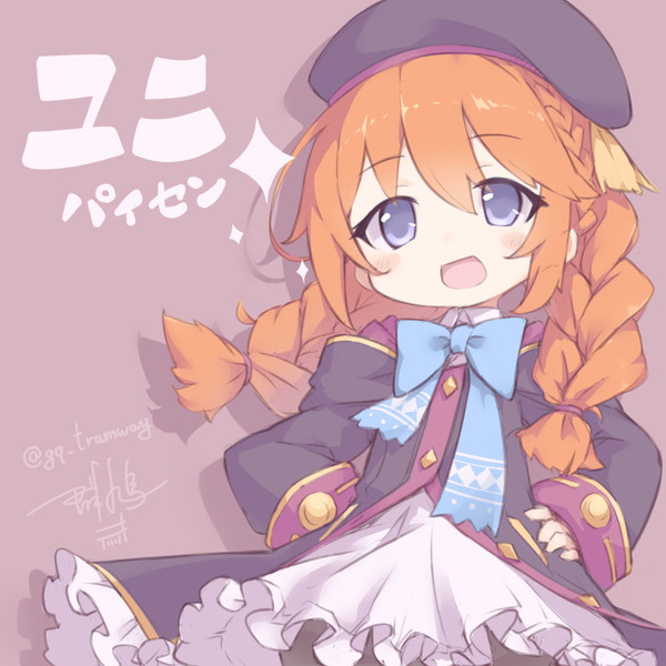 ユニちゃん先輩 群鳩電軌 さんのイラスト ニコニコ静画 イラスト