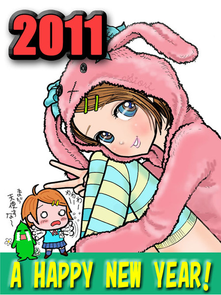11年賀状 ピノコの姉 さんのイラスト ニコニコ静画 イラスト