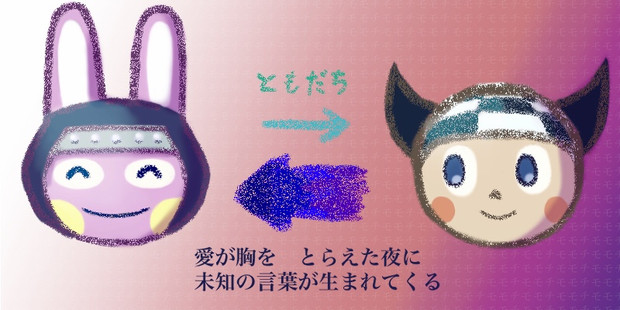 よくわかる モモチとイナババ 右代宮 さんのイラスト ニコニコ静画 イラスト