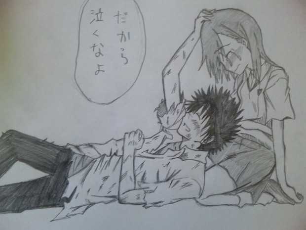 だから泣くなよ ニコニコ静画 イラスト