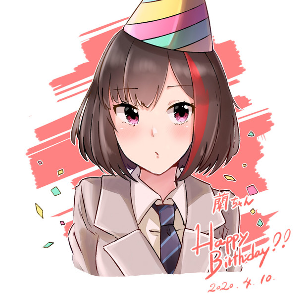 美竹蘭ちゃんのお誕生日 ねぐ さんのイラスト ニコニコ静画 イラスト