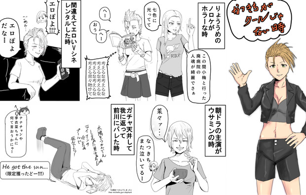 夏樹 クールじゃない時 緑ゴリラ さんのイラスト ニコニコ静画 イラスト