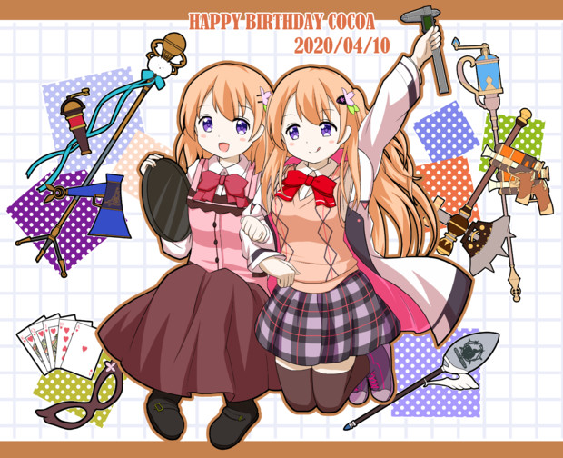 ココアちゃんとエイプリルフール