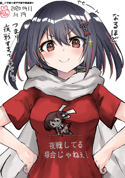 川内におもしろtシャツ着せてみた 秋月時雨 さんのイラスト ニコニコ静画 イラスト