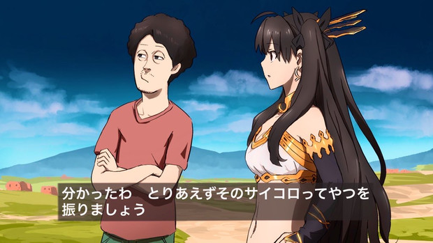 バビロニアのアニメでイシュタルと共演する大泉洋 Mafty さんのイラスト ニコニコ静画 イラスト