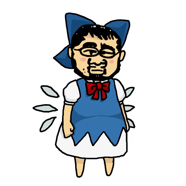 ふじるの あばれいも さんのイラスト ニコニコ静画 イラスト