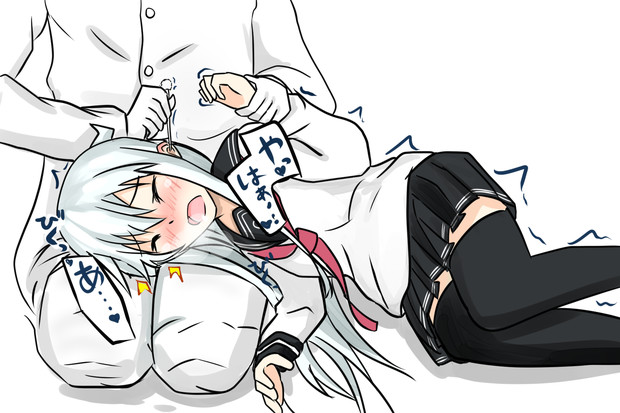 まだ先っちょしか入ってないゾ 猫耳サイクロップス さんのイラスト ニコニコ静画 イラスト