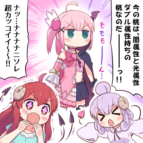 魔法少女ダークネスフレッシュピーチw でんでん さんのイラスト ニコニコ静画 イラスト
