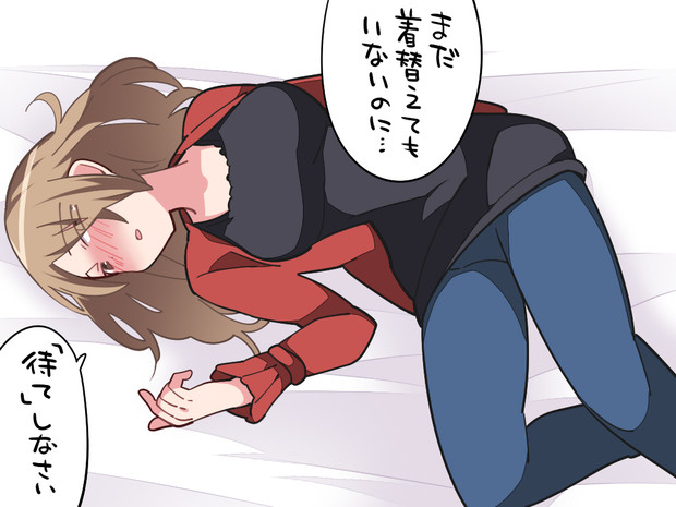 犬扱いされることに快感を覚えてからが本番 ハマー さんのイラスト ニコニコ静画 イラスト
