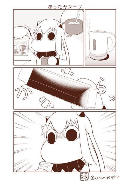 むっぽちゃんの憂鬱171 さざ波 小波 さんのイラスト ニコニコ静画 イラスト