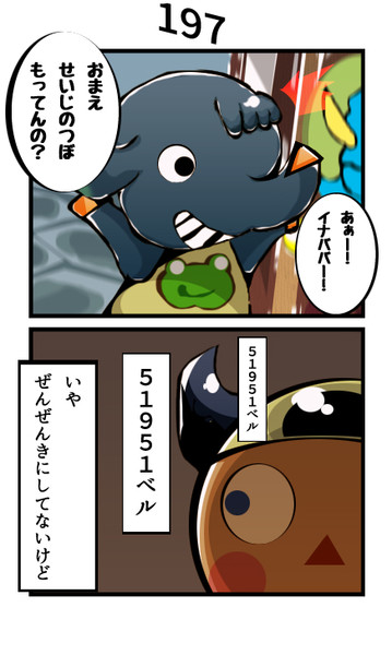 イナババ Nicosub静画