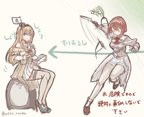 内田艦隊とは ダイコンスリオロシカンタイとは 単語記事 ニコニコ大百科