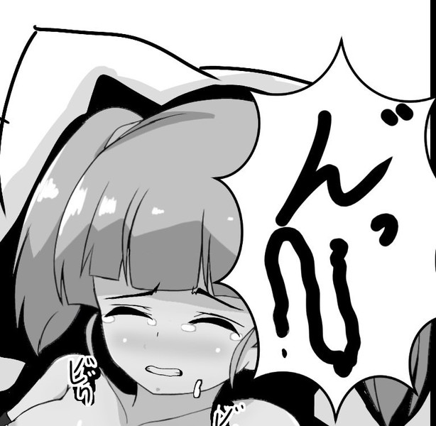 大潮破瓜