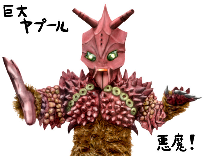 怪獣 Nicosub静画