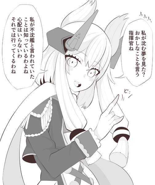 見送る指揮官 適当にもほどがある さんのイラスト ニコニコ静画 イラスト