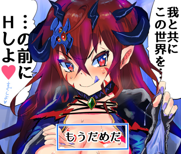 異世界転生して目覚めてすぐ回避不可能なイベントに巻き込まれる主人公 ３ 蒸し餃子 さんのイラスト ニコニコ静画 イラスト