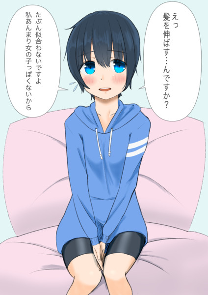 ツイッターの企画もの しおま さんのイラスト ニコニコ静画 イラスト