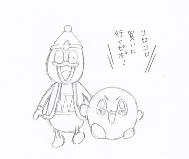 星のカービィ まんぷくプププファンタジー ぺちゅにあ さんのイラスト ニコニコ静画 イラスト