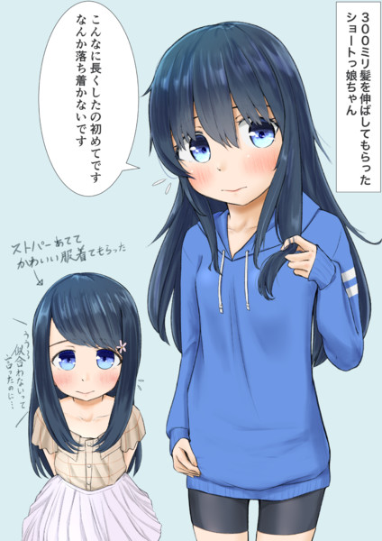 ツイッターの企画もの 続き しおま さんのイラスト ニコニコ静画 イラスト