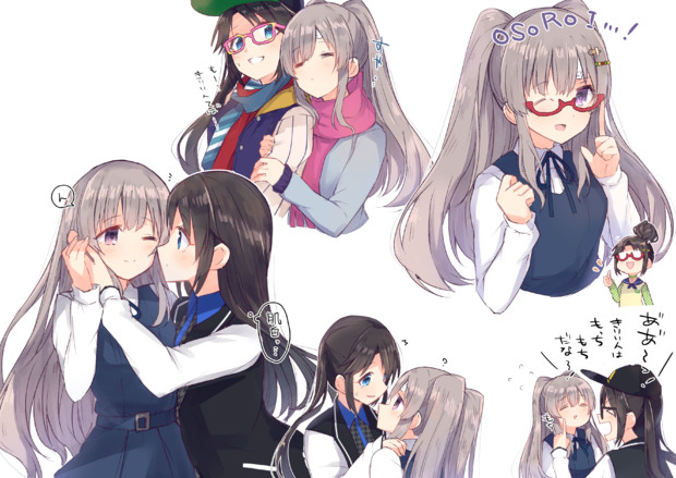 最近霧子と結華の距離が近い はねつか さんのイラスト ニコニコ静画 イラスト