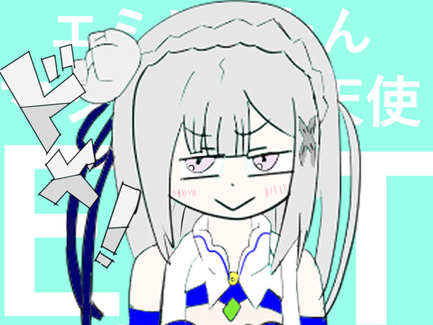 ダダダダ天使