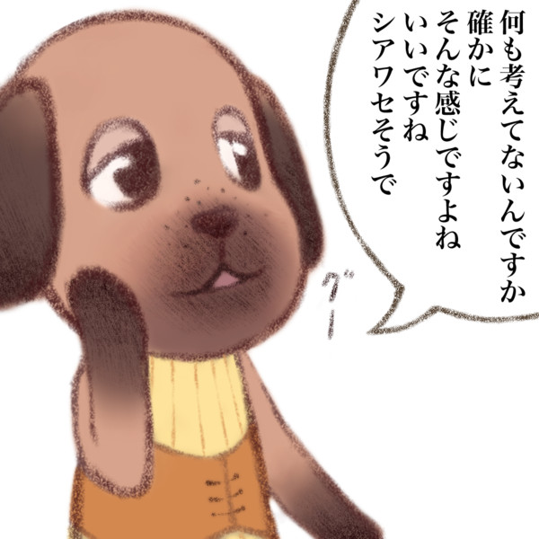 ベーグルさん うしろみや さんのイラスト ニコニコ静画 イラスト