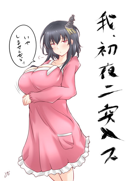 やましろさん ときじく さんのイラスト ニコニコ静画 イラスト