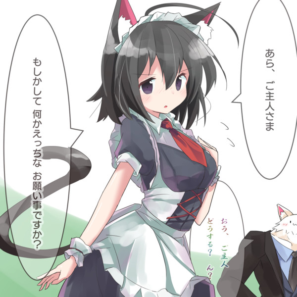 猫耳メイド服jkちゃん りょうご さんのイラスト ニコニコ静画 イラスト