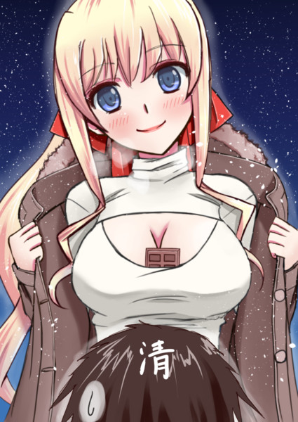 イルフリーデ 清十郎のバレンタイン 斬之助 さんのイラスト ニコニコ静画 イラスト