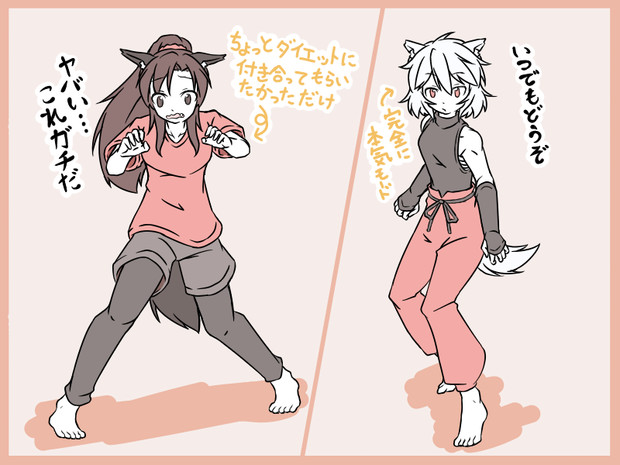もみかげ手合わせ 鯨屋本舗 さんのイラスト ニコニコ静画 イラスト