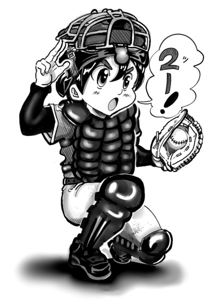キャッチャー尾仲愛 おなかめぐみ 中落ちカルベイベ さんのイラスト ニコニコ静画 イラスト