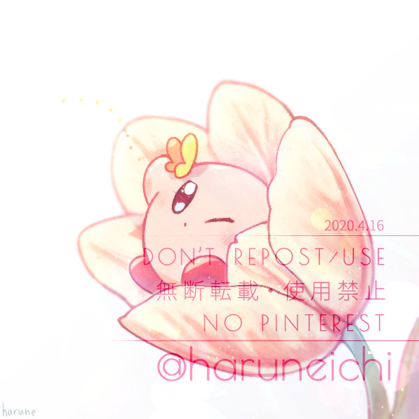 カービィ起きて ハルネ さんのイラスト ニコニコ静画 イラスト