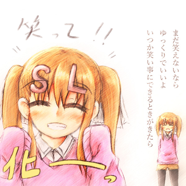 バズったら人生変わるかな カイクメ さんのイラスト ニコニコ静画 イラスト