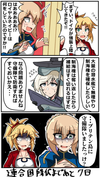 アシカ作戦 Komatinohu さんのイラスト ニコニコ静画 イラスト