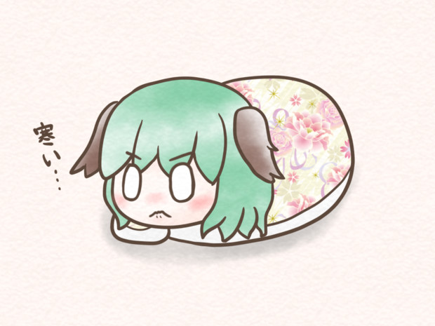 寒い朝 こがたタニシ さんのイラスト ニコニコ静画 イラスト