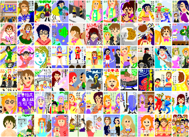 極上生徒会札66 力レーソバ さんのイラスト ニコニコ静画 イラスト