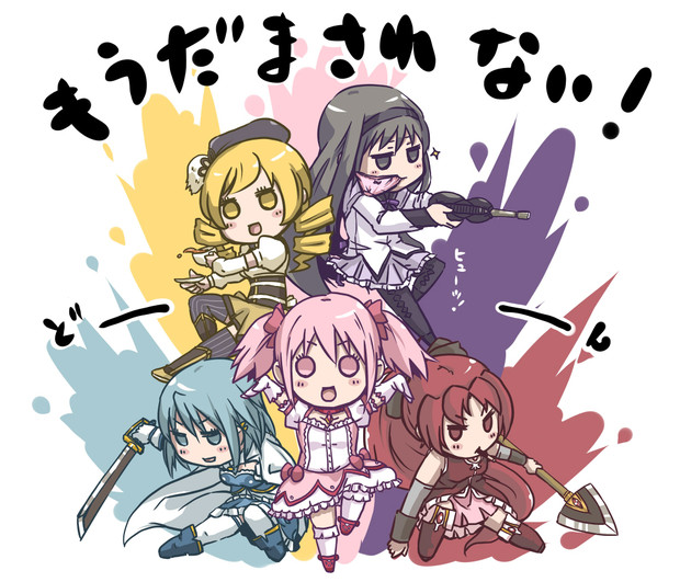 魔法少女戦隊ダマサレンジャー Es さんのイラスト ニコニコ静画 イラスト