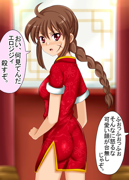 おおッ そ そんな これはすばらしい も もも じゃな シグ子 さんのイラスト ニコニコ静画 イラスト