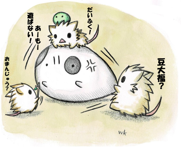 ネズミちゃん達に絡まれるウシガエルちゃん わにねこwithくまこ さんのイラスト ニコニコ静画 イラスト