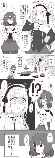 頼りになる先輩が使い物にならなくなる時の絶望感 適当にもほどがある さんのイラスト ニコニコ静画 イラスト